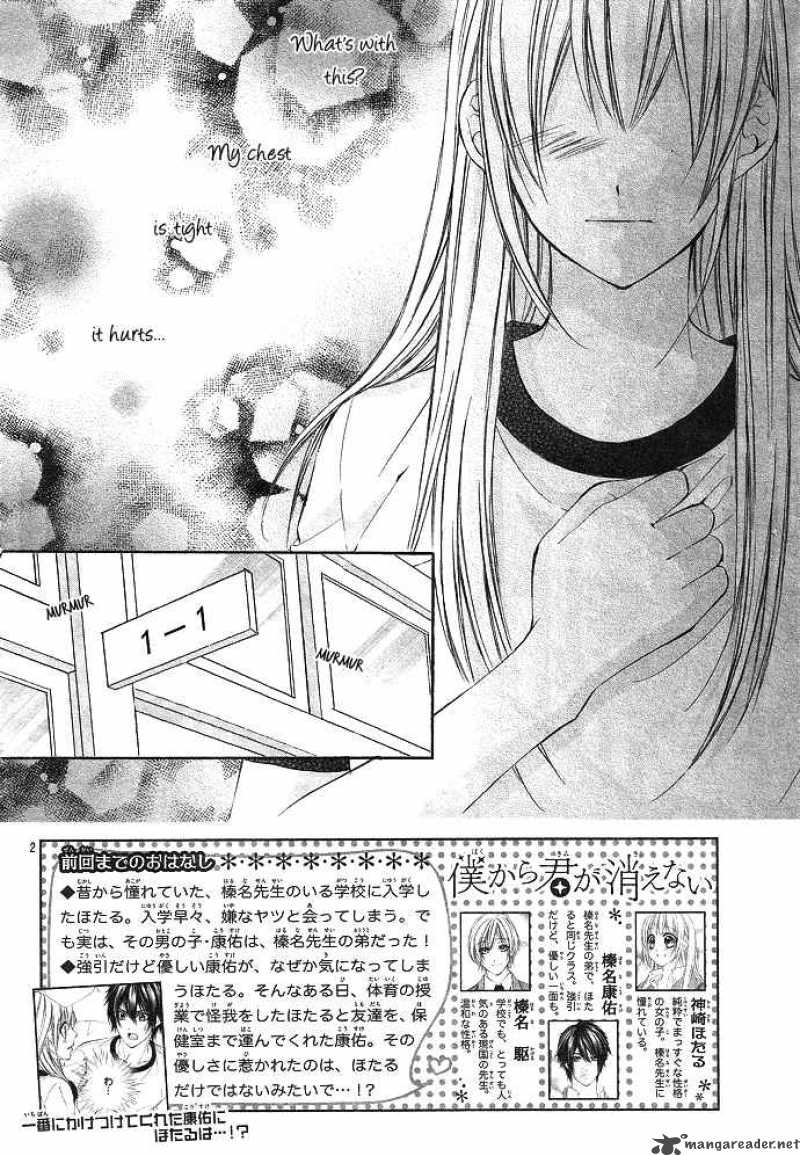 Boku Kara Kimi Ga Kienai Chapter 4 Page 6