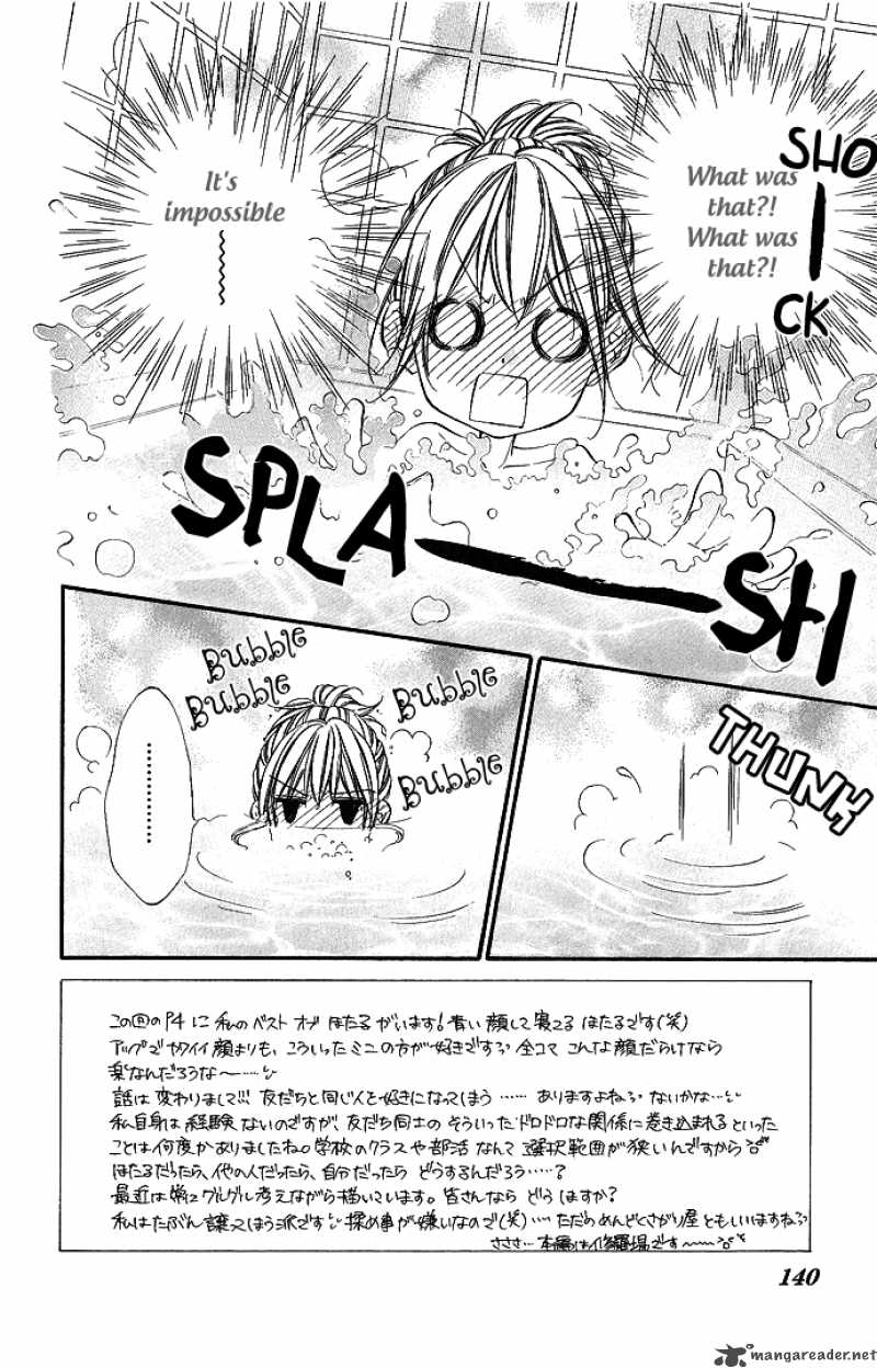 Boku Kara Kimi Ga Kienai Chapter 5 Page 5
