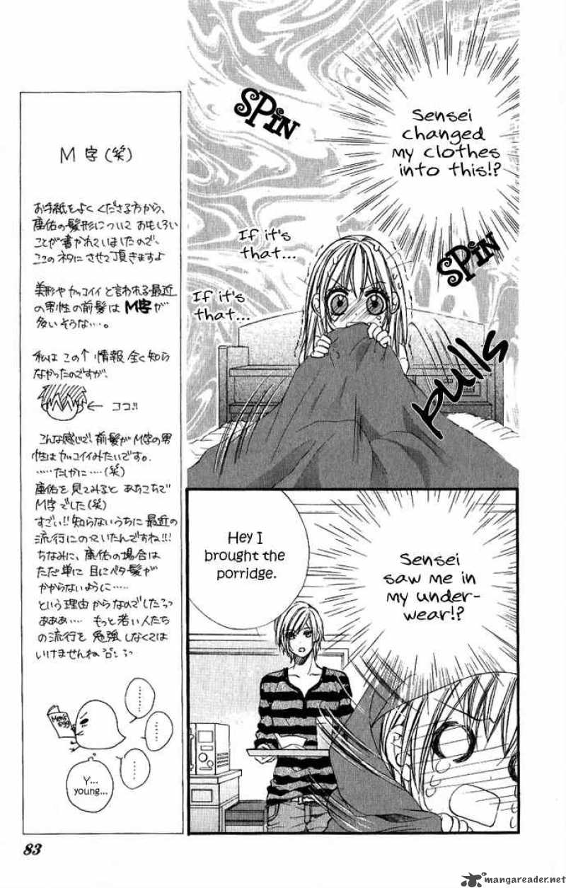 Boku Kara Kimi Ga Kienai Chapter 8 Page 21