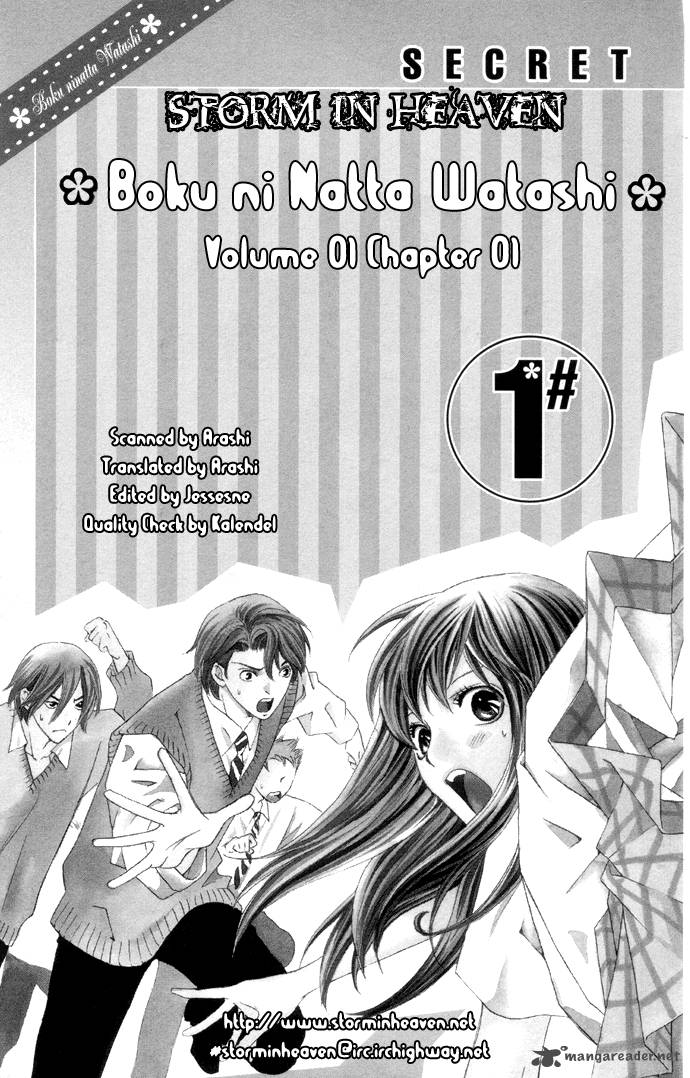 Boku Ni Natta Watashi Chapter 1 Page 2