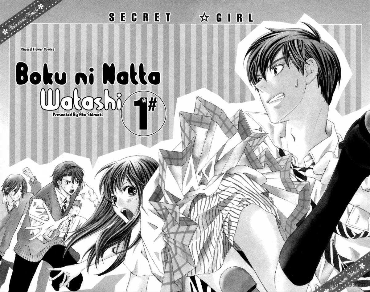 Boku Ni Natta Watashi Chapter 1 Page 4