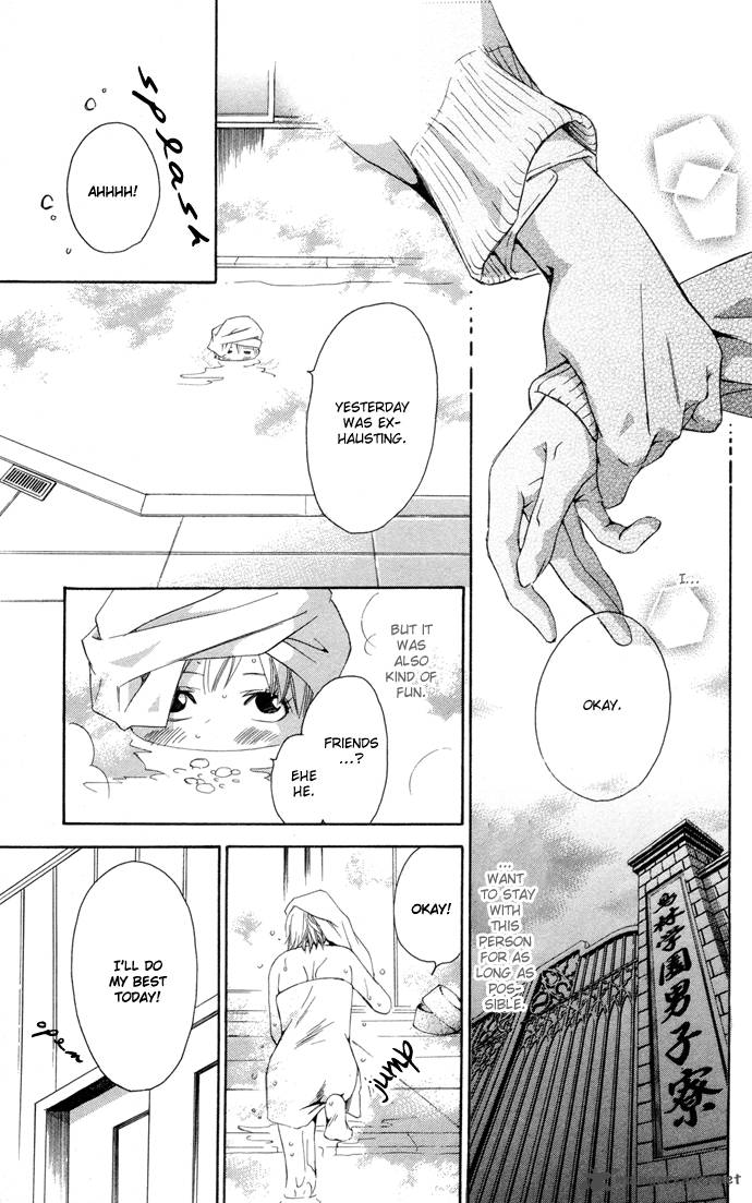 Boku Ni Natta Watashi Chapter 1 Page 57