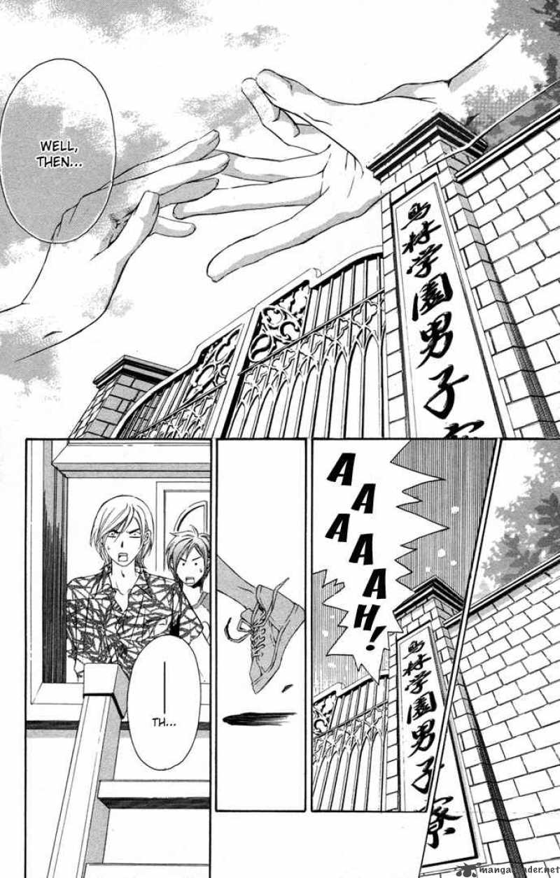 Boku Ni Natta Watashi Chapter 10 Page 6