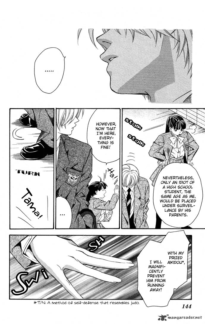 Boku Ni Natta Watashi Chapter 11 Page 5