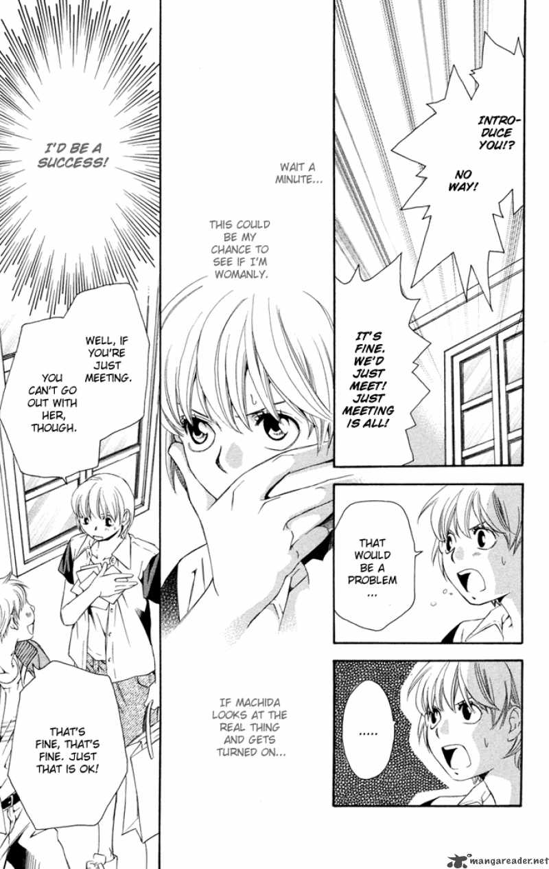 Boku Ni Natta Watashi Chapter 12 Page 17