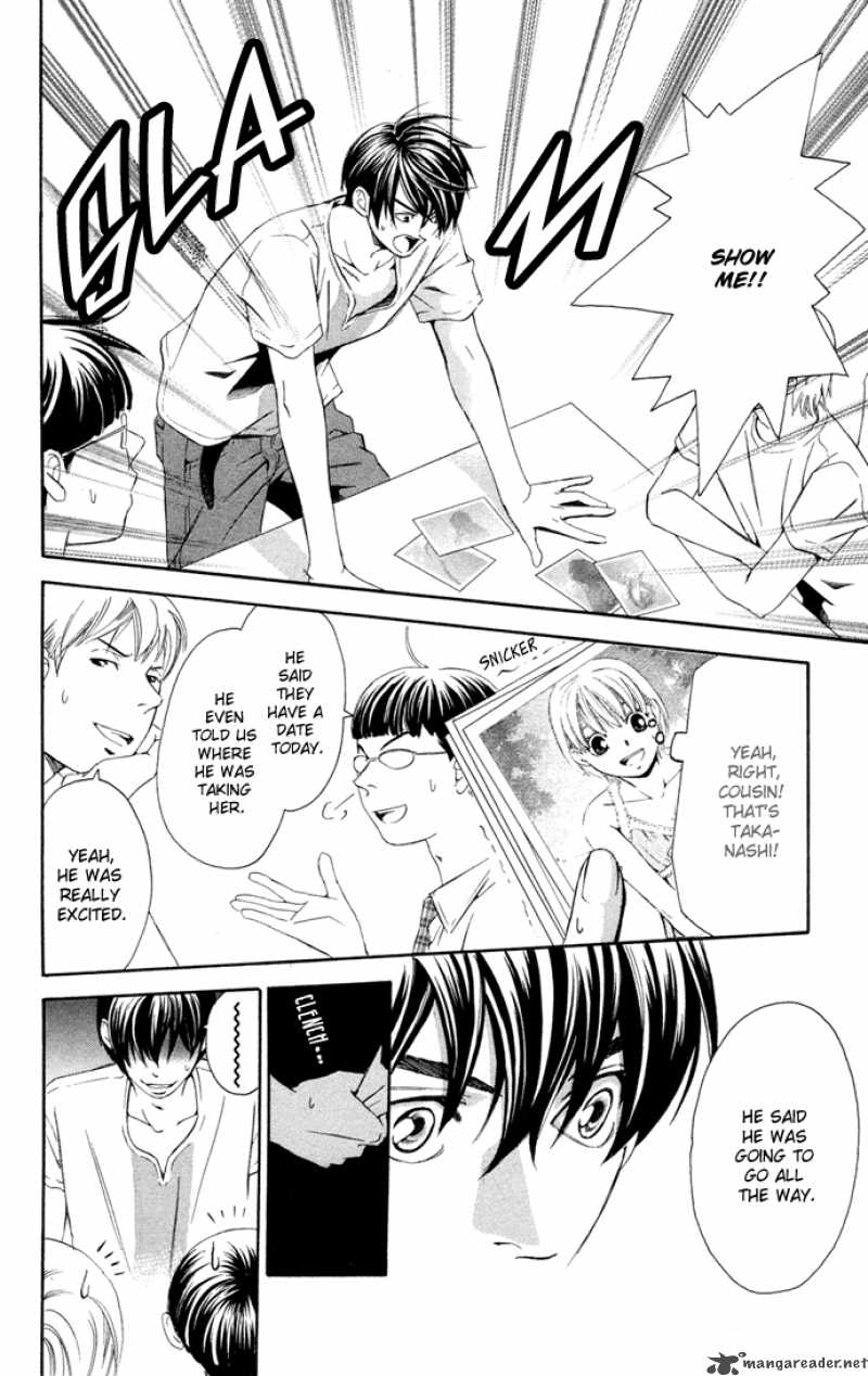 Boku Ni Natta Watashi Chapter 12 Page 24