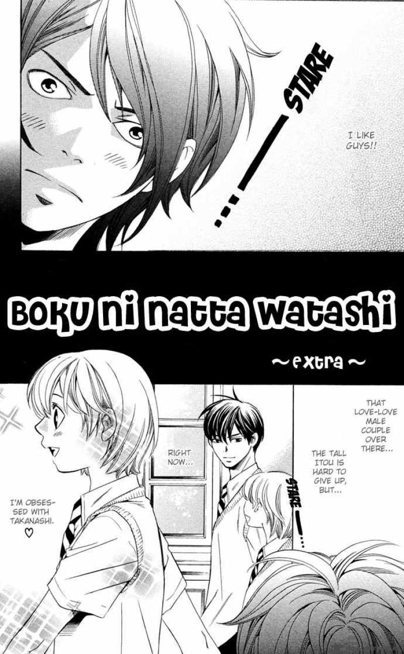 Boku Ni Natta Watashi Chapter 14 Page 47