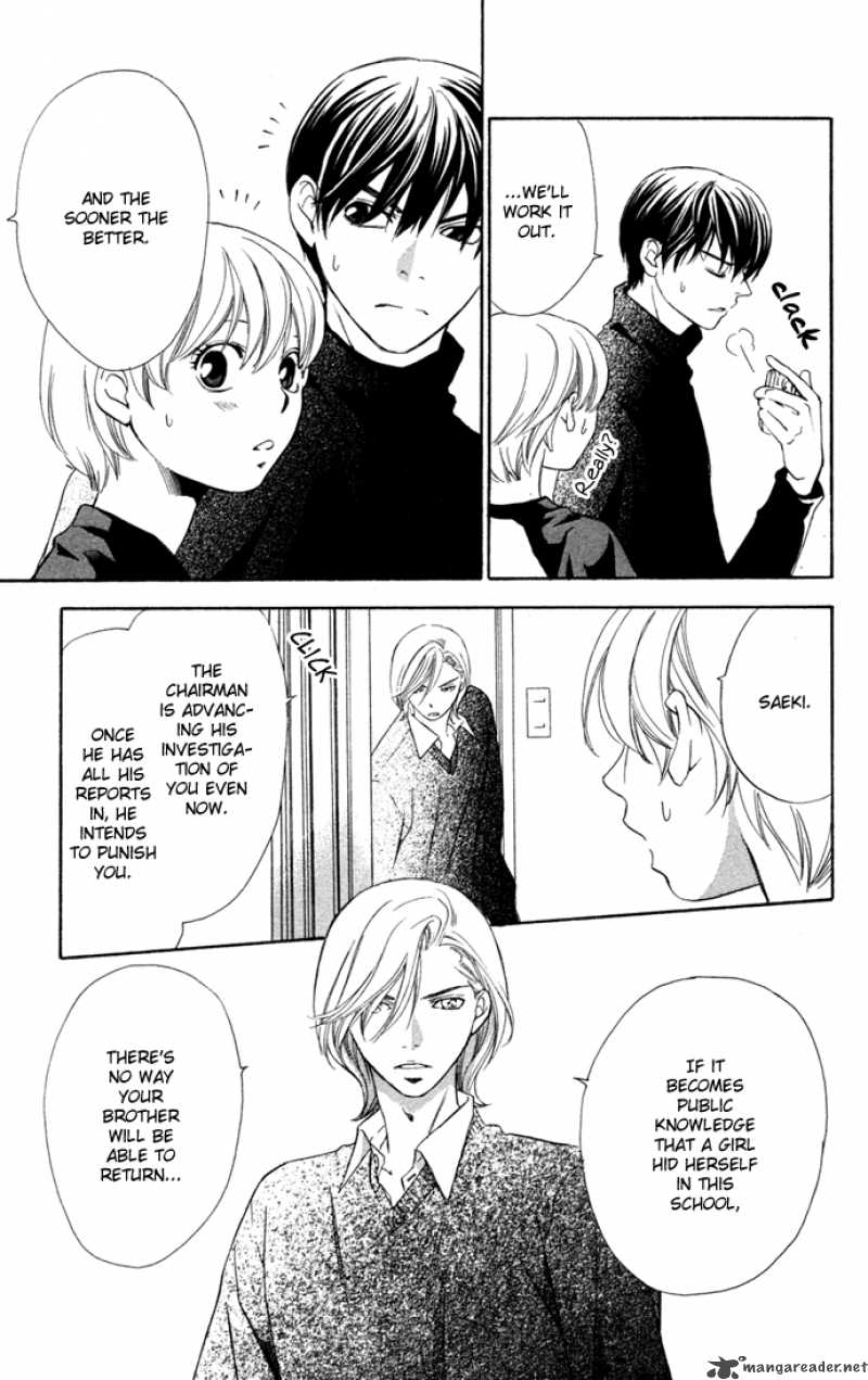 Boku Ni Natta Watashi Chapter 15 Page 12