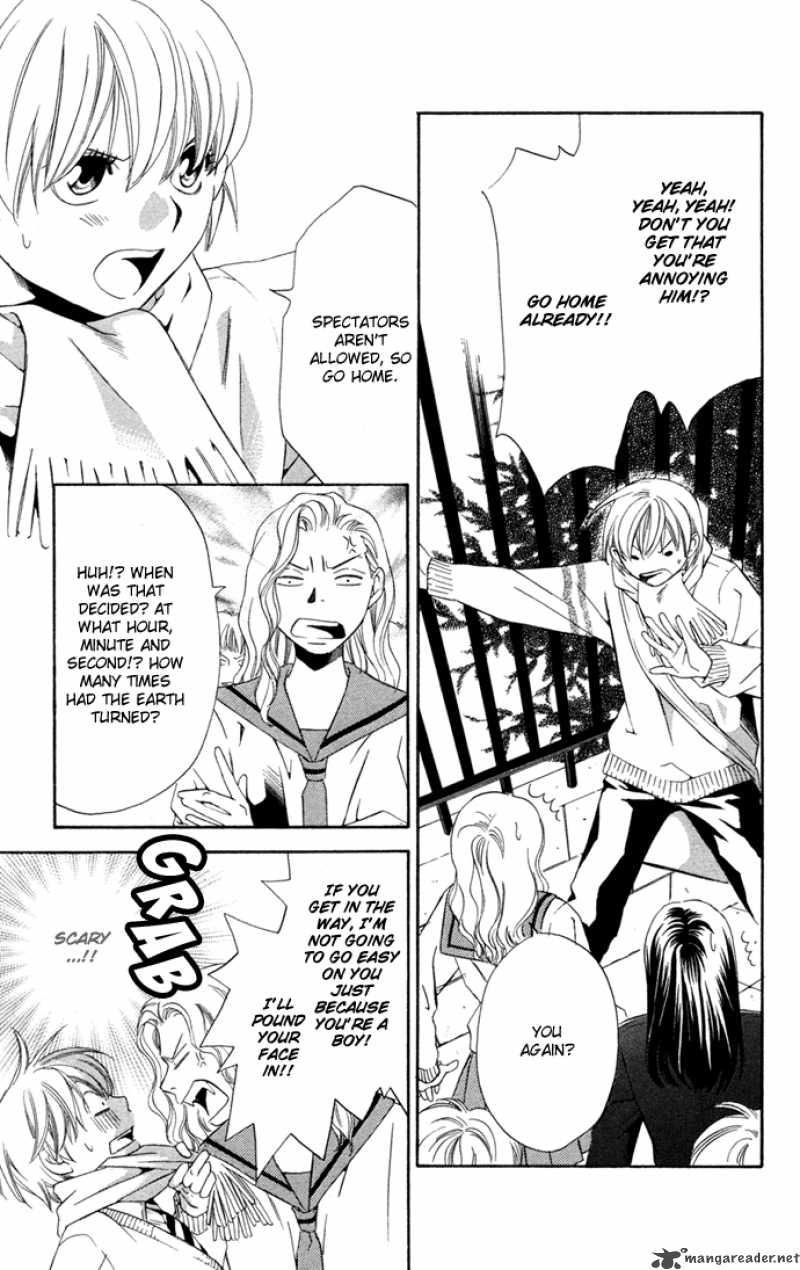 Boku Ni Natta Watashi Chapter 15 Page 20