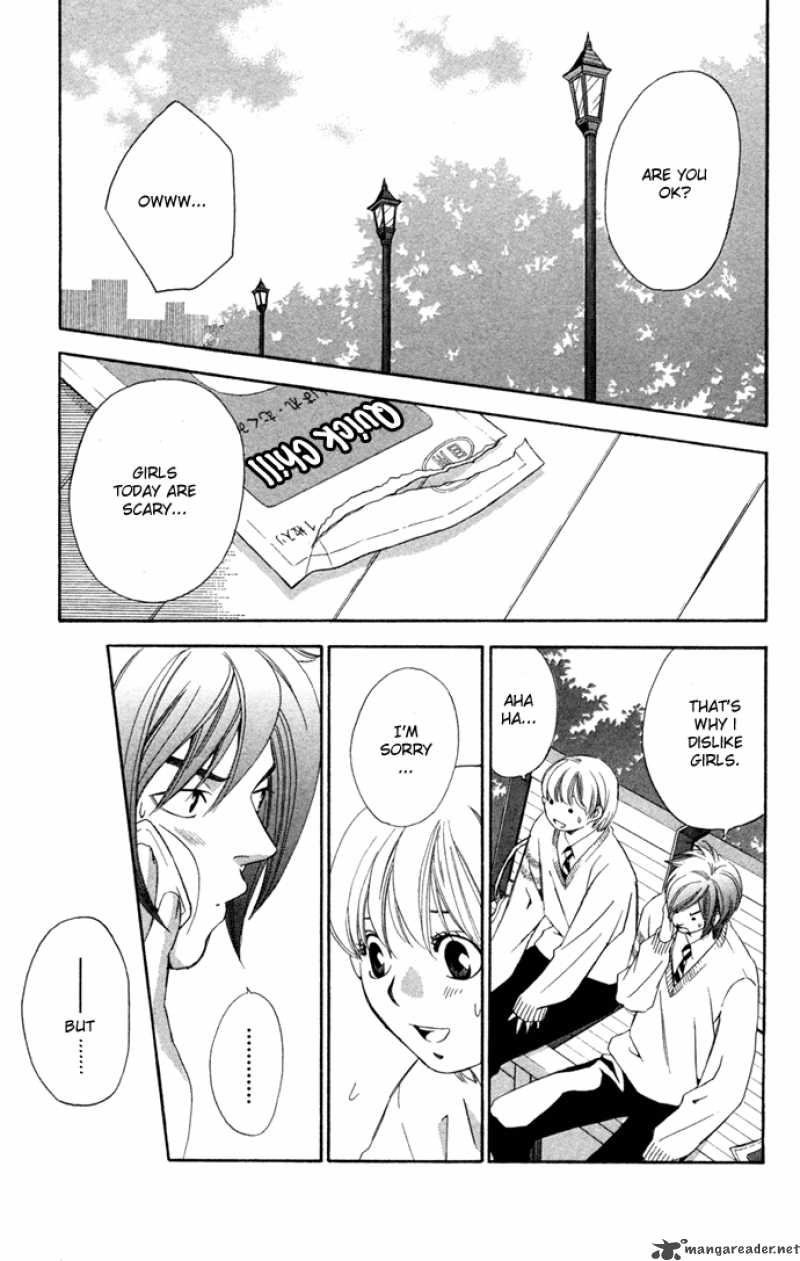 Boku Ni Natta Watashi Chapter 15 Page 22