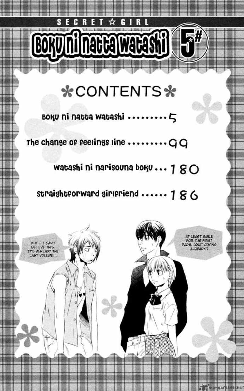 Boku Ni Natta Watashi Chapter 15 Page 4