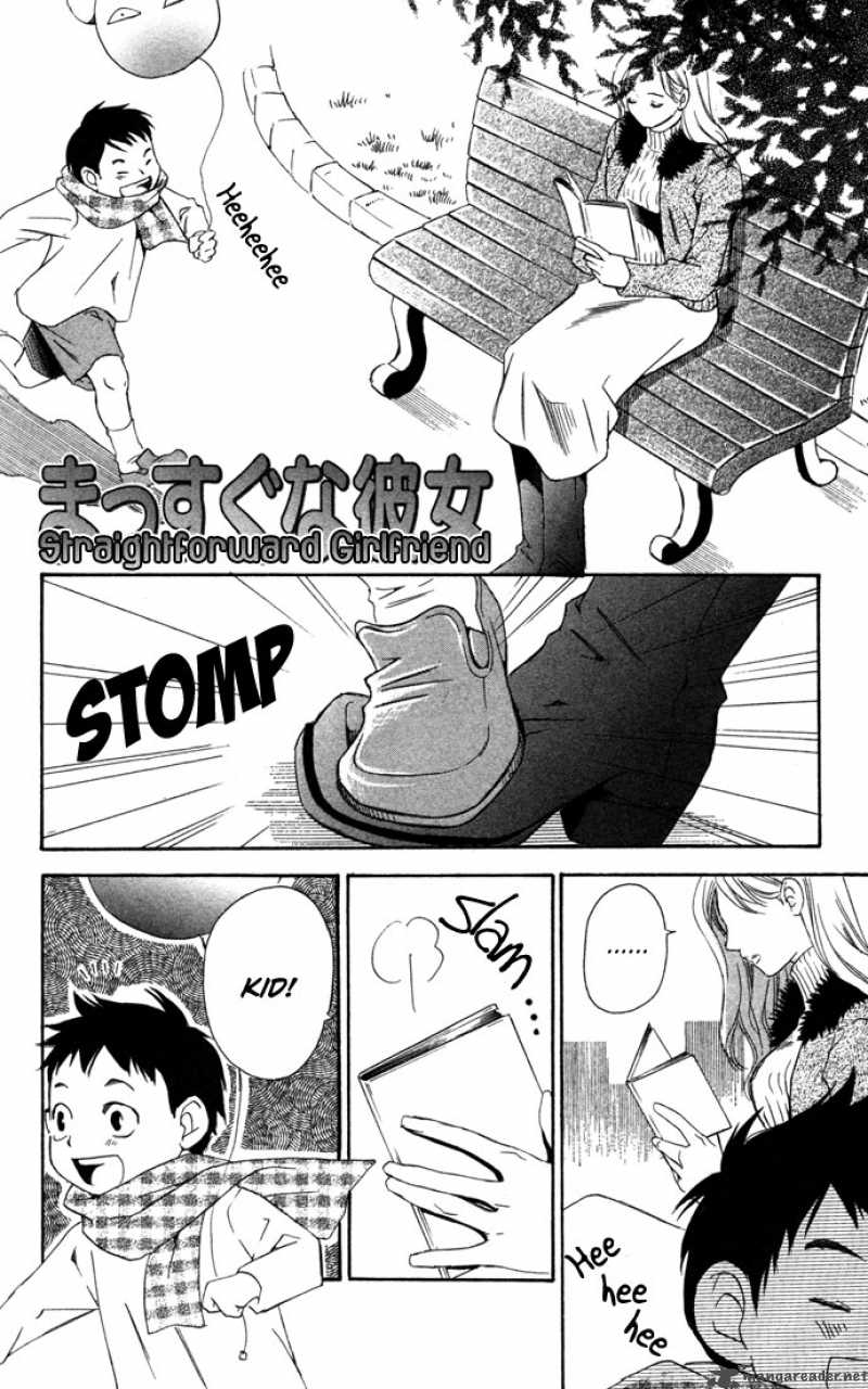 Boku Ni Natta Watashi Chapter 16 Page 2