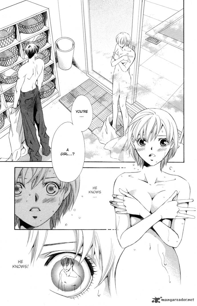 Boku Ni Natta Watashi Chapter 2 Page 2