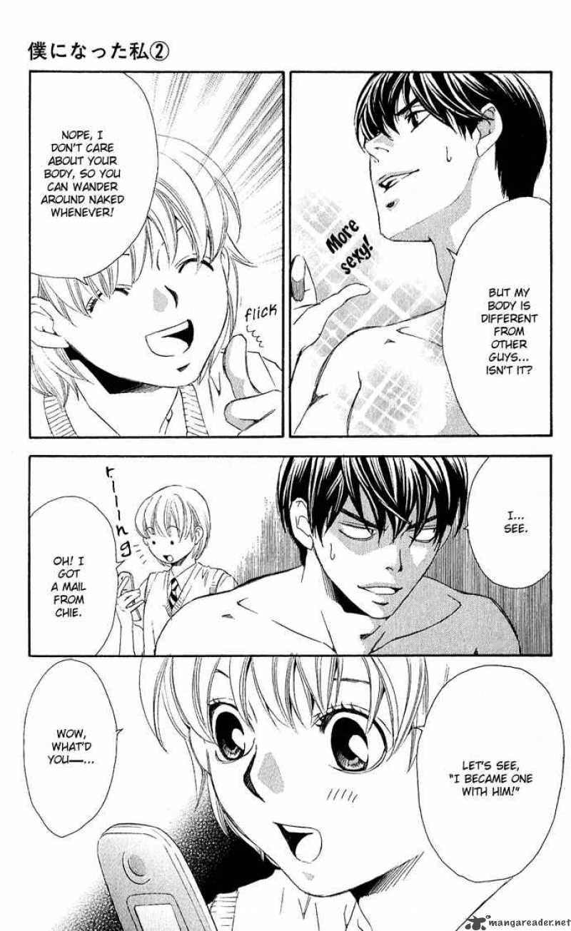 Boku Ni Natta Watashi Chapter 5 Page 10
