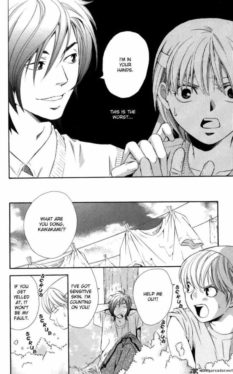 Boku Ni Natta Watashi Chapter 8 Page 18