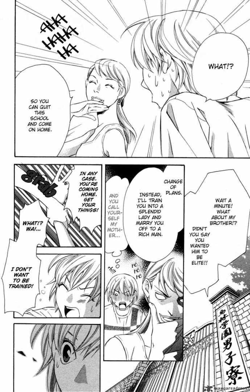 Boku Ni Natta Watashi Chapter 9 Page 19