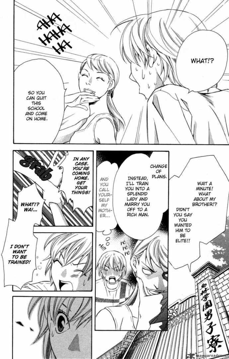 Boku Ni Natta Watashi Chapter 9 Page 19