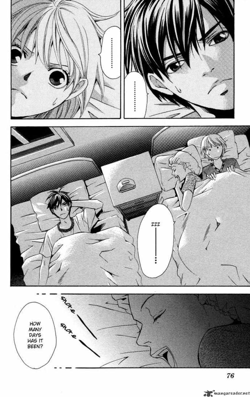Boku Ni Natta Watashi Chapter 9 Page 25