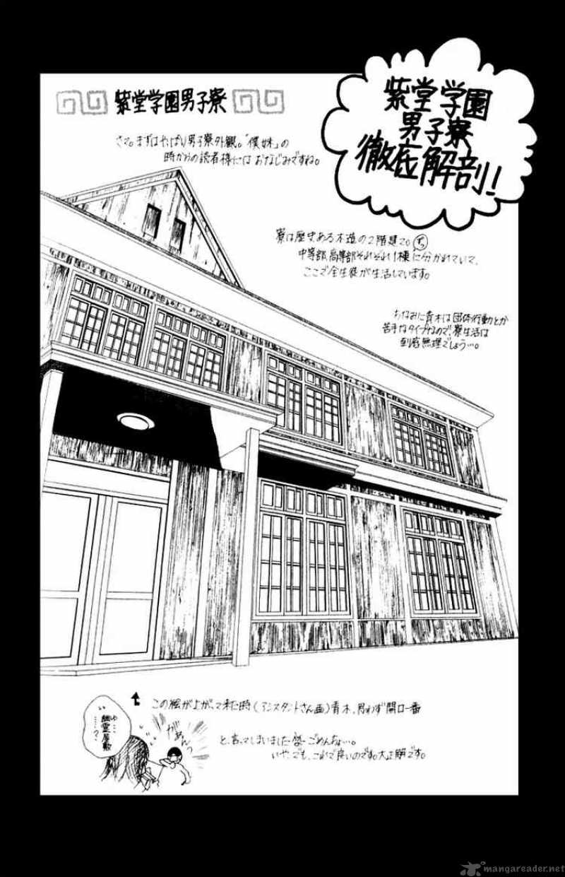Boku No Hatsukoi Wo Kimi Ni Sasagu Chapter 10 Page 32