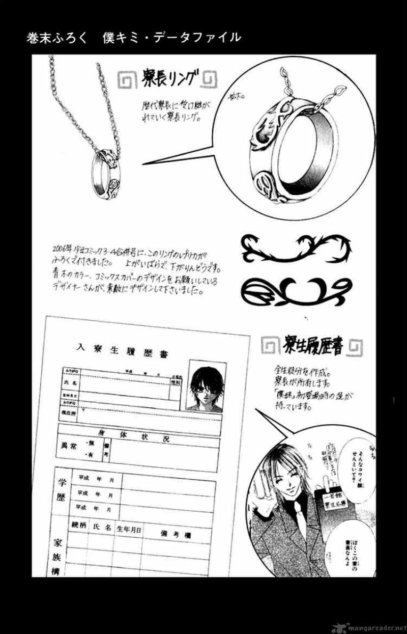 Boku No Hatsukoi Wo Kimi Ni Sasagu Chapter 10 Page 35