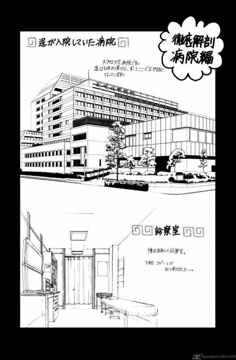 Boku No Hatsukoi Wo Kimi Ni Sasagu Chapter 10 Page 38