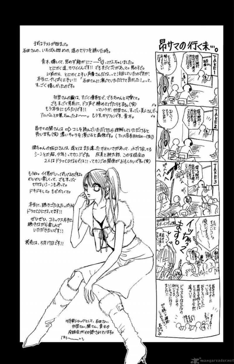 Boku No Hatsukoi Wo Kimi Ni Sasagu Chapter 11 Page 13