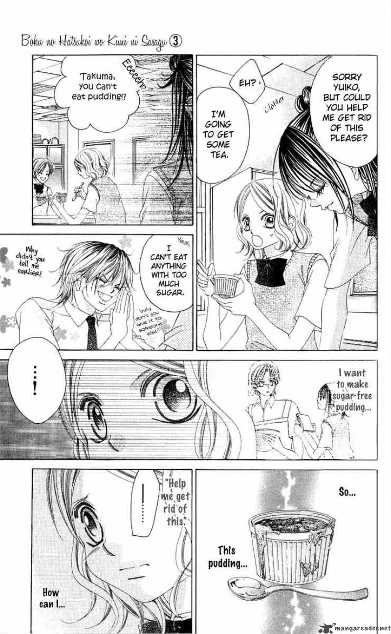 Boku No Hatsukoi Wo Kimi Ni Sasagu Chapter 11 Page 7