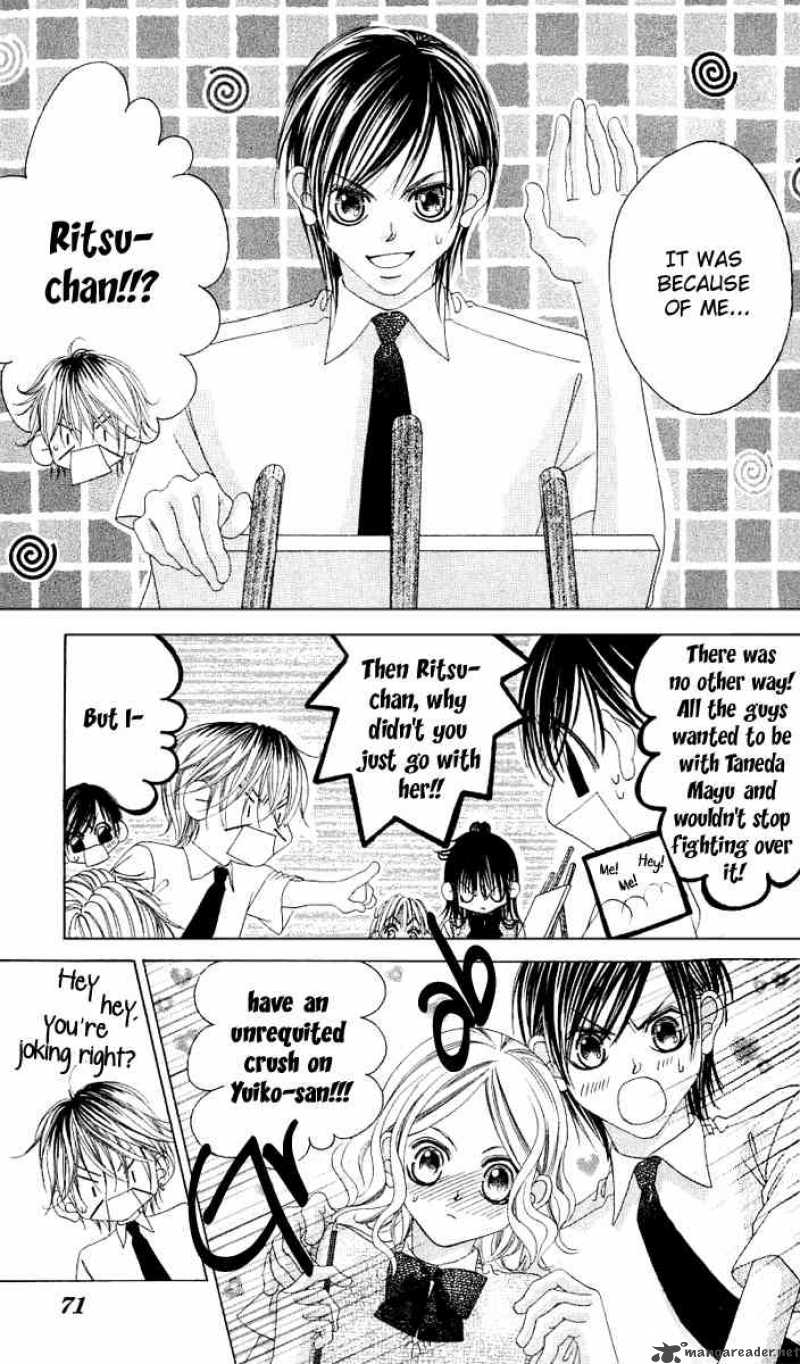 Boku No Hatsukoi Wo Kimi Ni Sasagu Chapter 12 Page 16