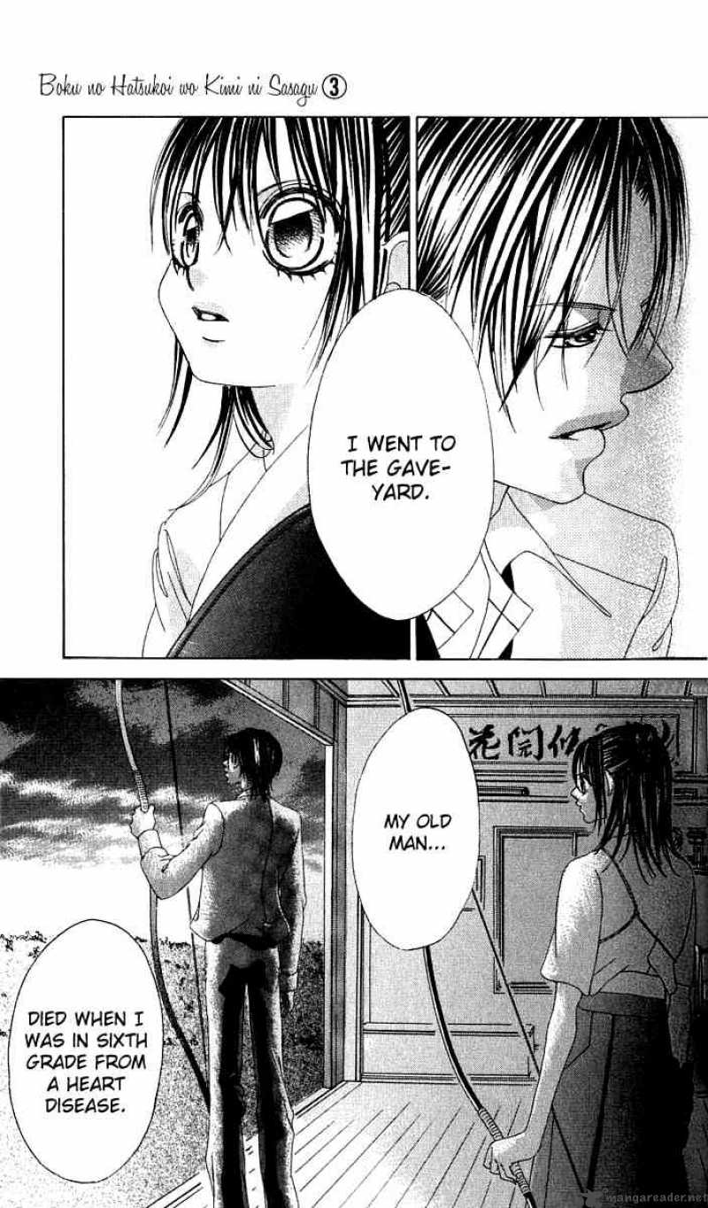 Boku No Hatsukoi Wo Kimi Ni Sasagu Chapter 13 Page 19