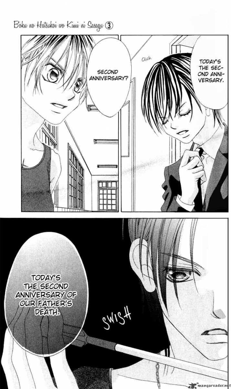 Boku No Hatsukoi Wo Kimi Ni Sasagu Chapter 13 Page 5