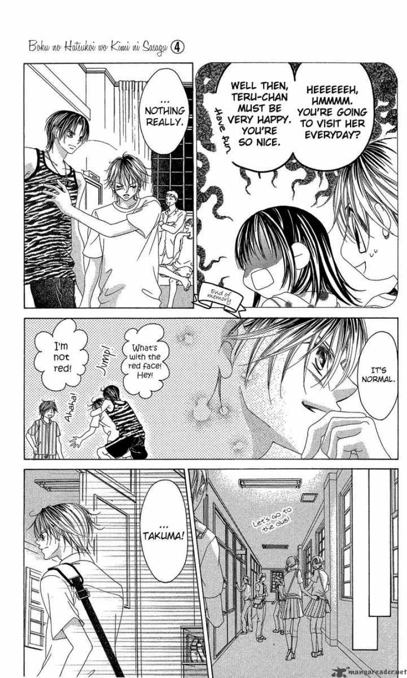 Boku No Hatsukoi Wo Kimi Ni Sasagu Chapter 16 Page 28