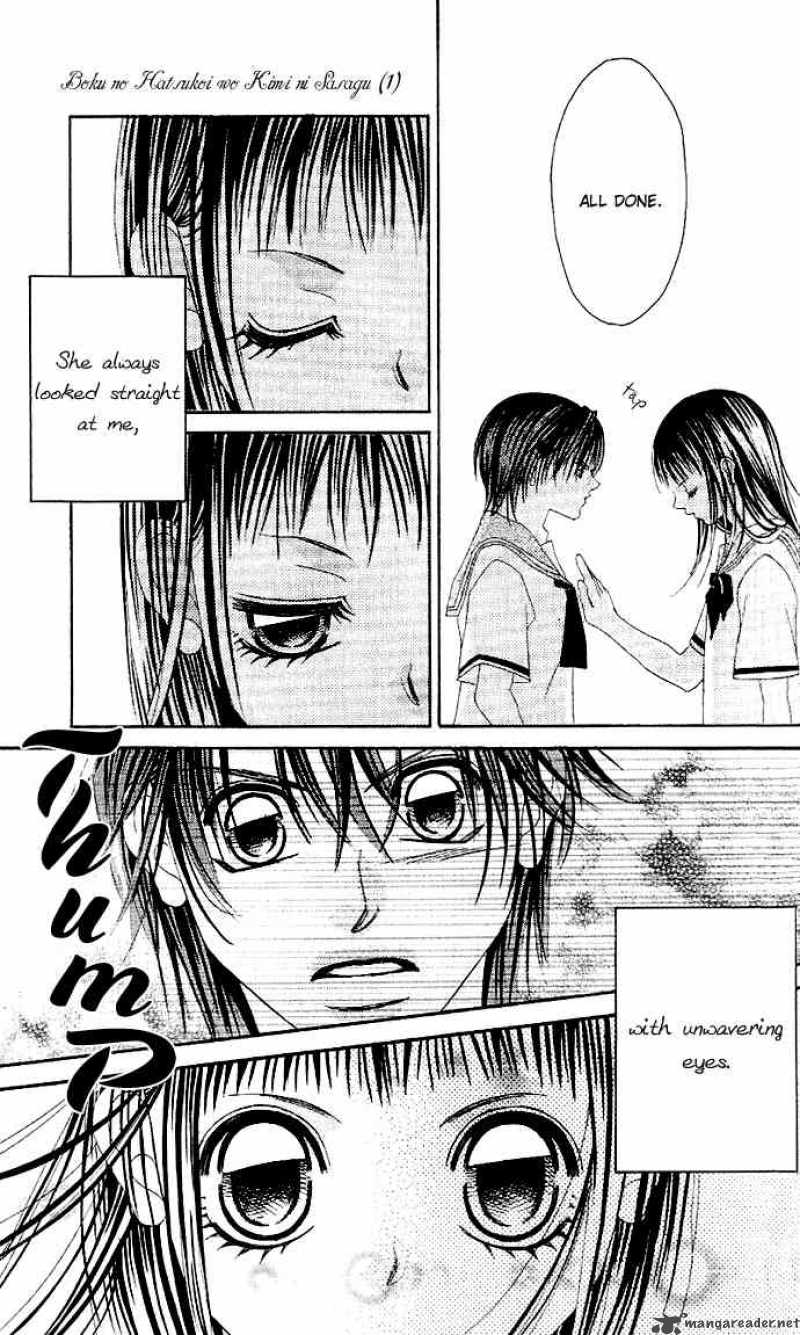 Boku No Hatsukoi Wo Kimi Ni Sasagu Chapter 2 Page 16