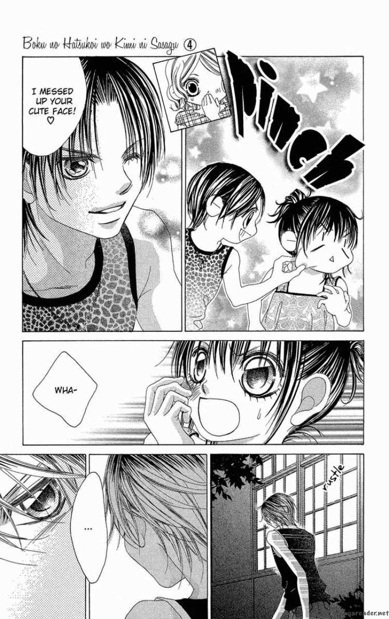 Boku No Hatsukoi Wo Kimi Ni Sasagu Chapter 20 Page 17