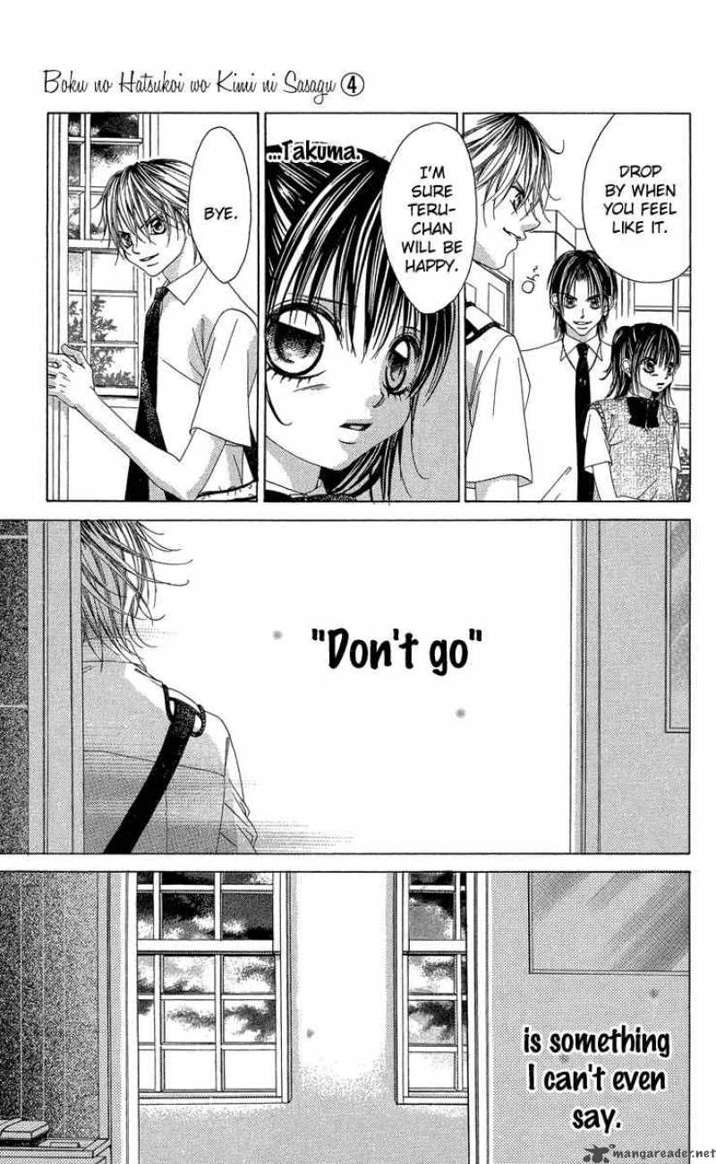 Boku No Hatsukoi Wo Kimi Ni Sasagu Chapter 21 Page 11