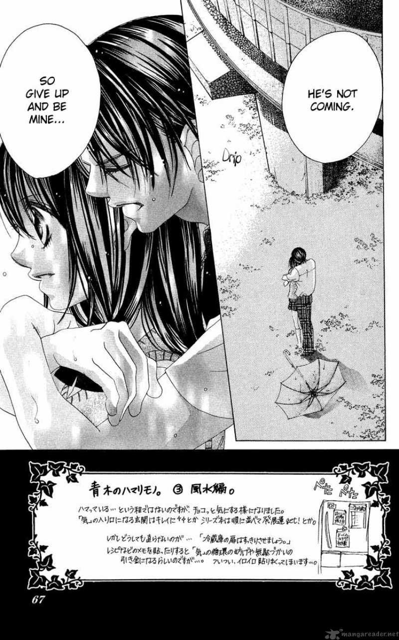 Boku No Hatsukoi Wo Kimi Ni Sasagu Chapter 24 Page 3