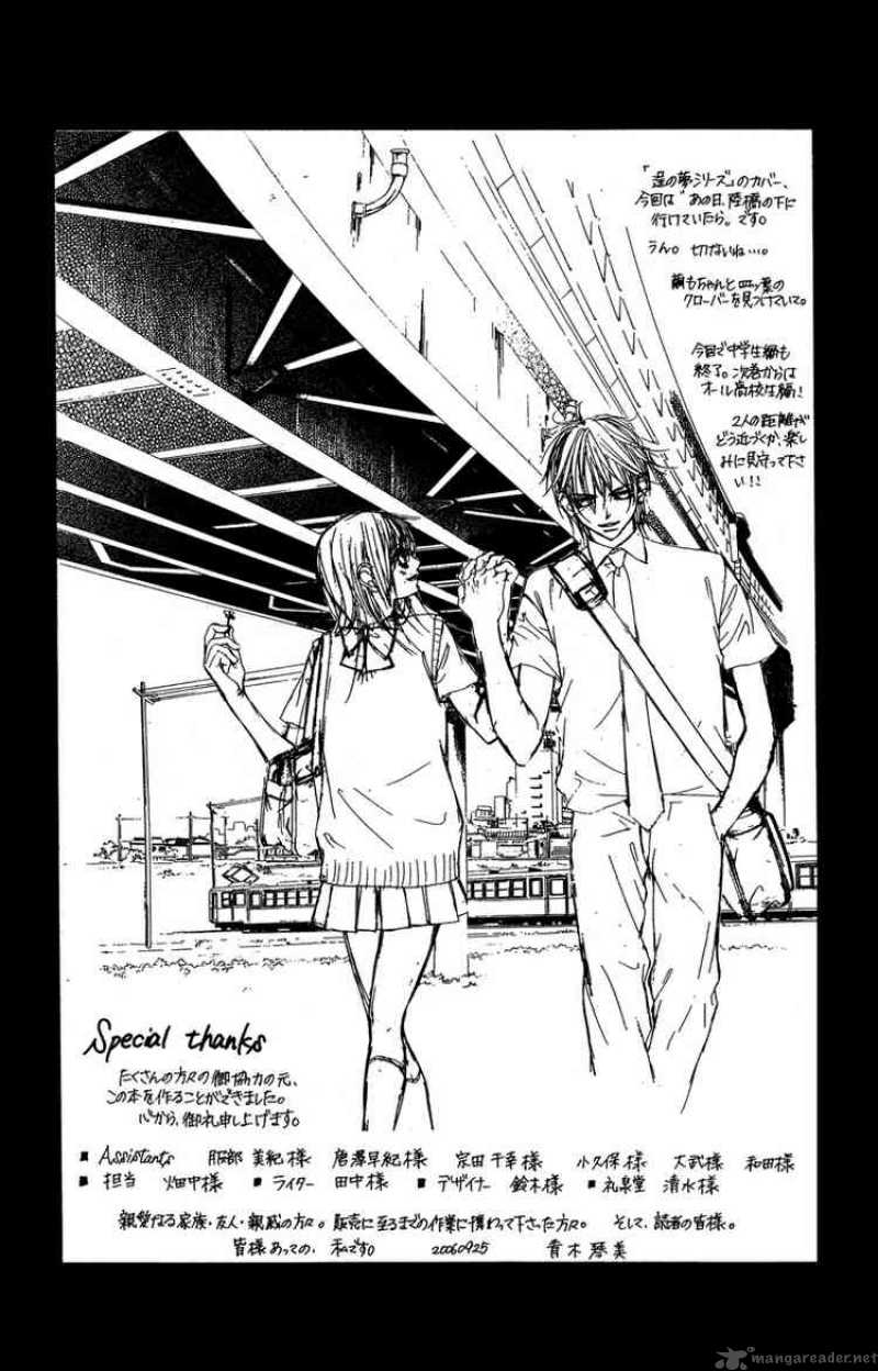 Boku No Hatsukoi Wo Kimi Ni Sasagu Chapter 27 Page 31