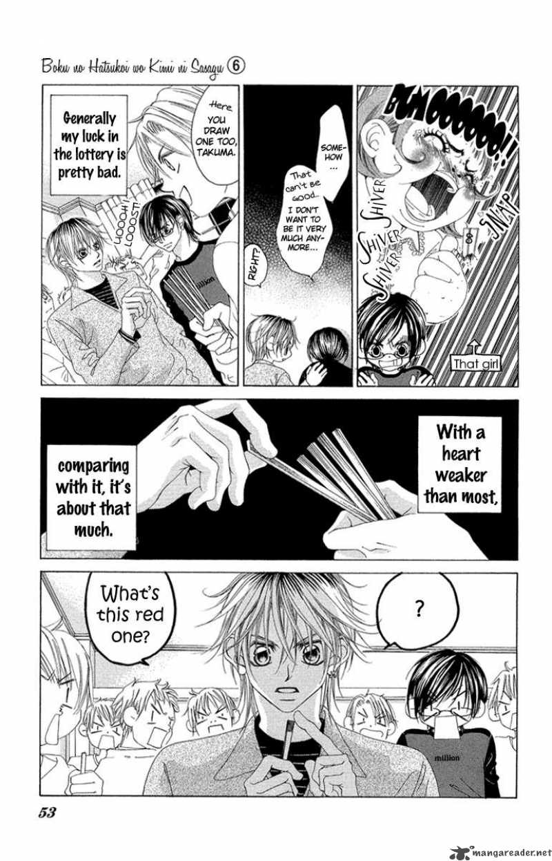 Boku No Hatsukoi Wo Kimi Ni Sasagu Chapter 29 Page 19