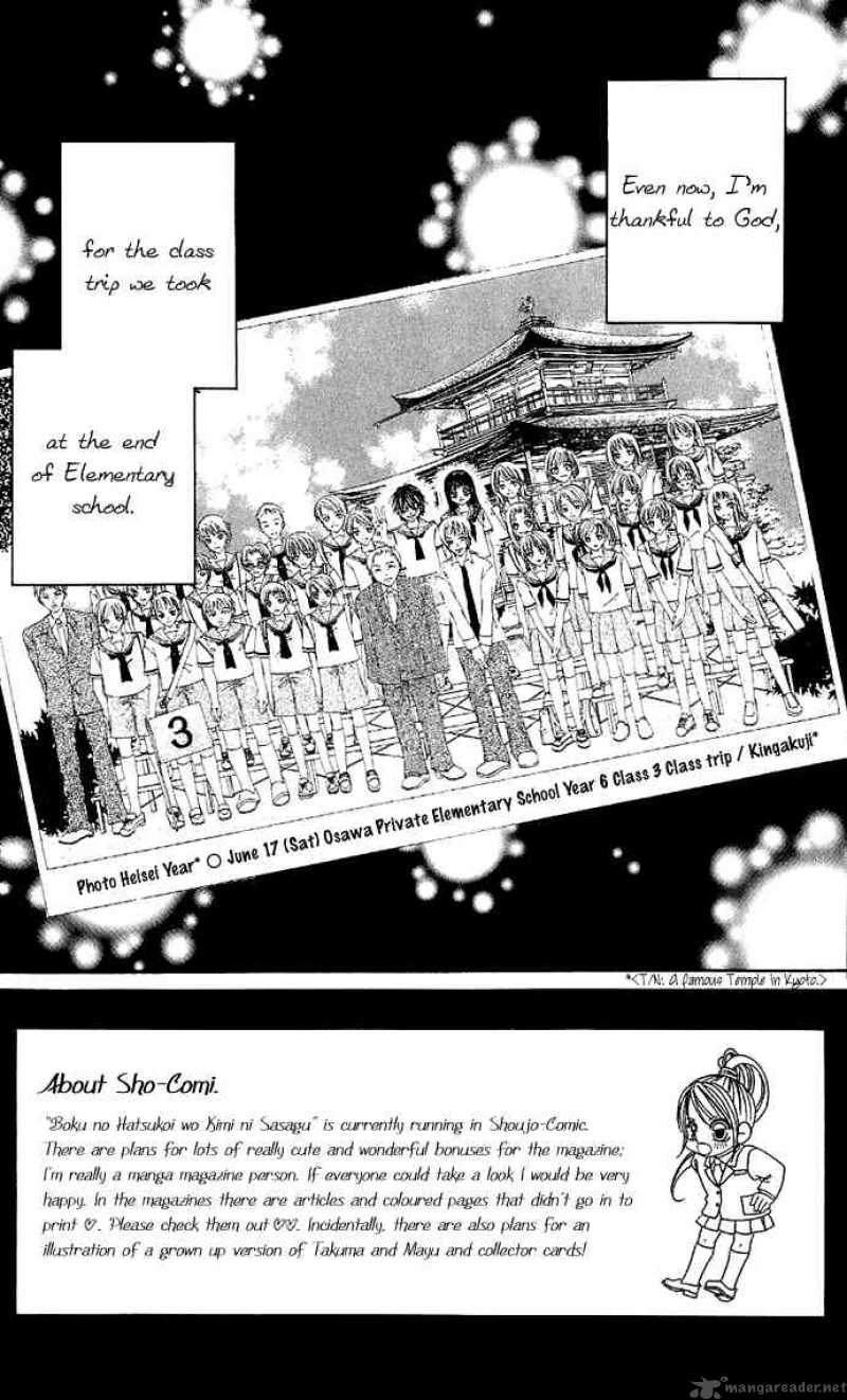 Boku No Hatsukoi Wo Kimi Ni Sasagu Chapter 3 Page 2