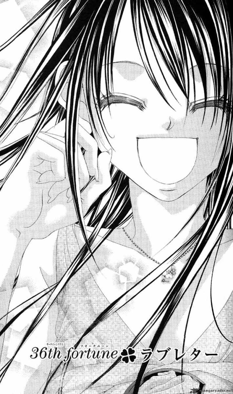Boku No Hatsukoi Wo Kimi Ni Sasagu Chapter 36 Page 8