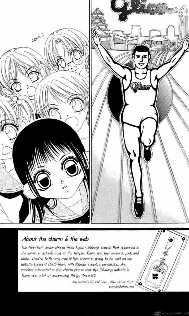 Boku No Hatsukoi Wo Kimi Ni Sasagu Chapter 4 Page 3
