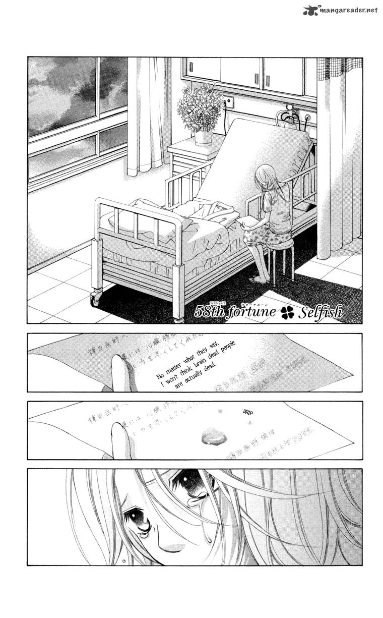 Boku No Hatsukoi Wo Kimi Ni Sasagu Chapter 58 Page 1