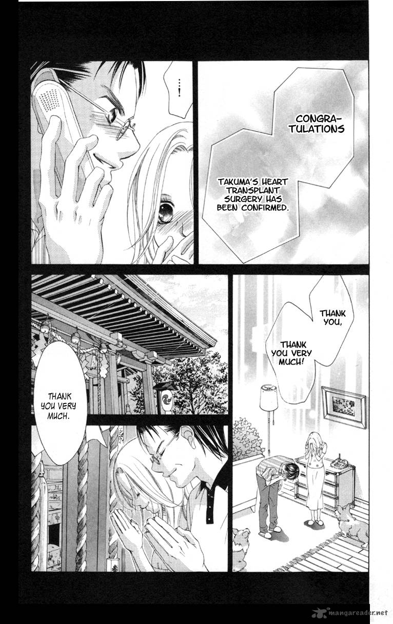 Boku No Hatsukoi Wo Kimi Ni Sasagu Chapter 59 Page 6