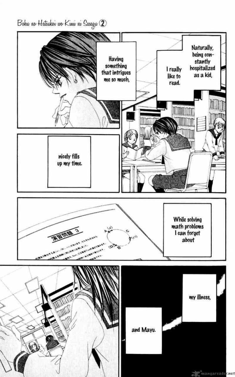 Boku No Hatsukoi Wo Kimi Ni Sasagu Chapter 6 Page 29