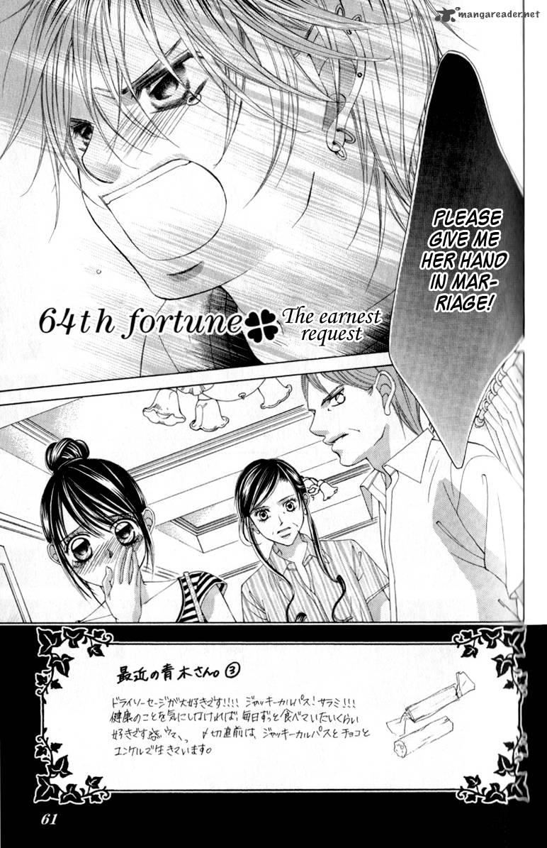 Boku No Hatsukoi Wo Kimi Ni Sasagu Chapter 64 Page 1