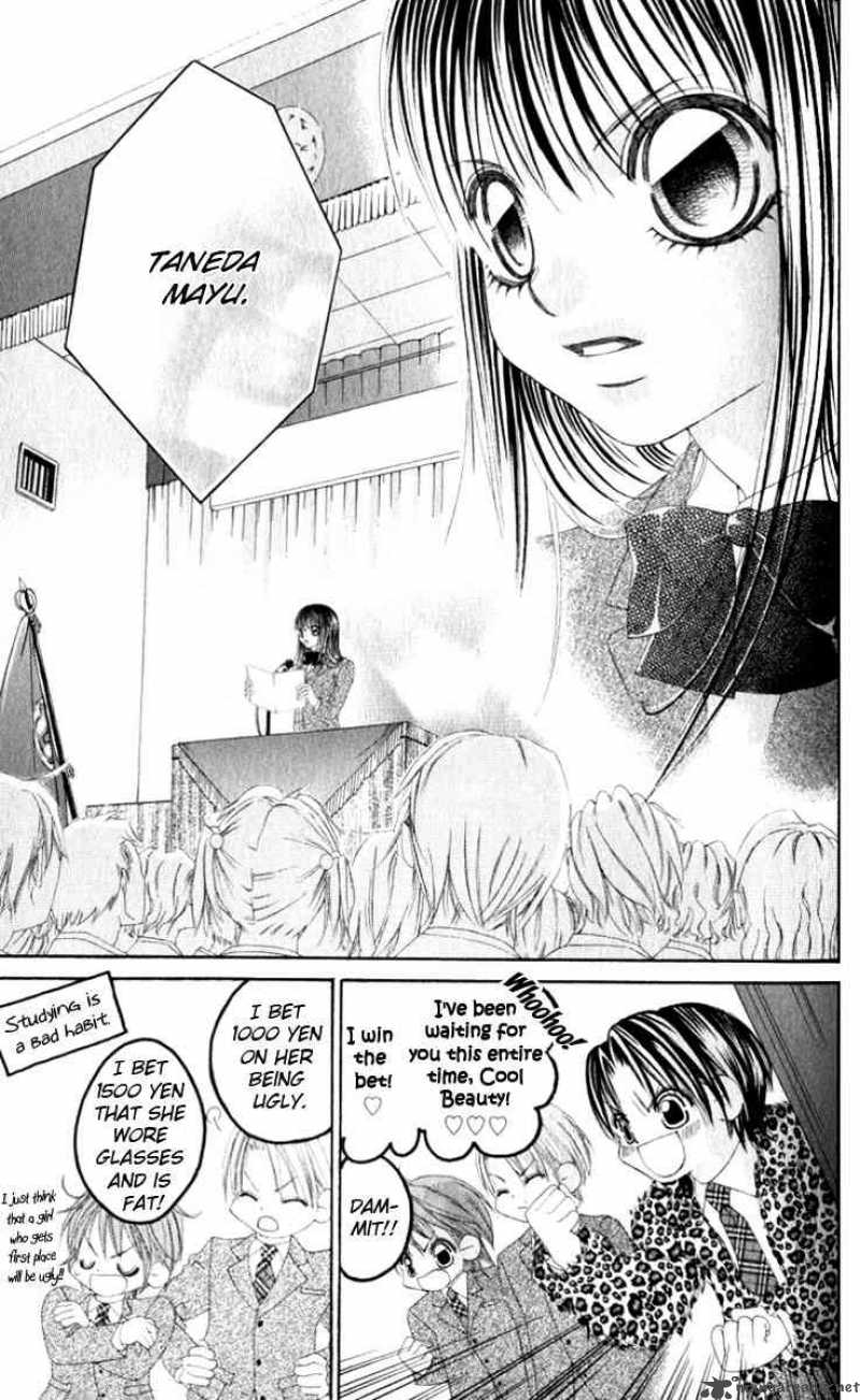 Boku No Hatsukoi Wo Kimi Ni Sasagu Chapter 7 Page 26
