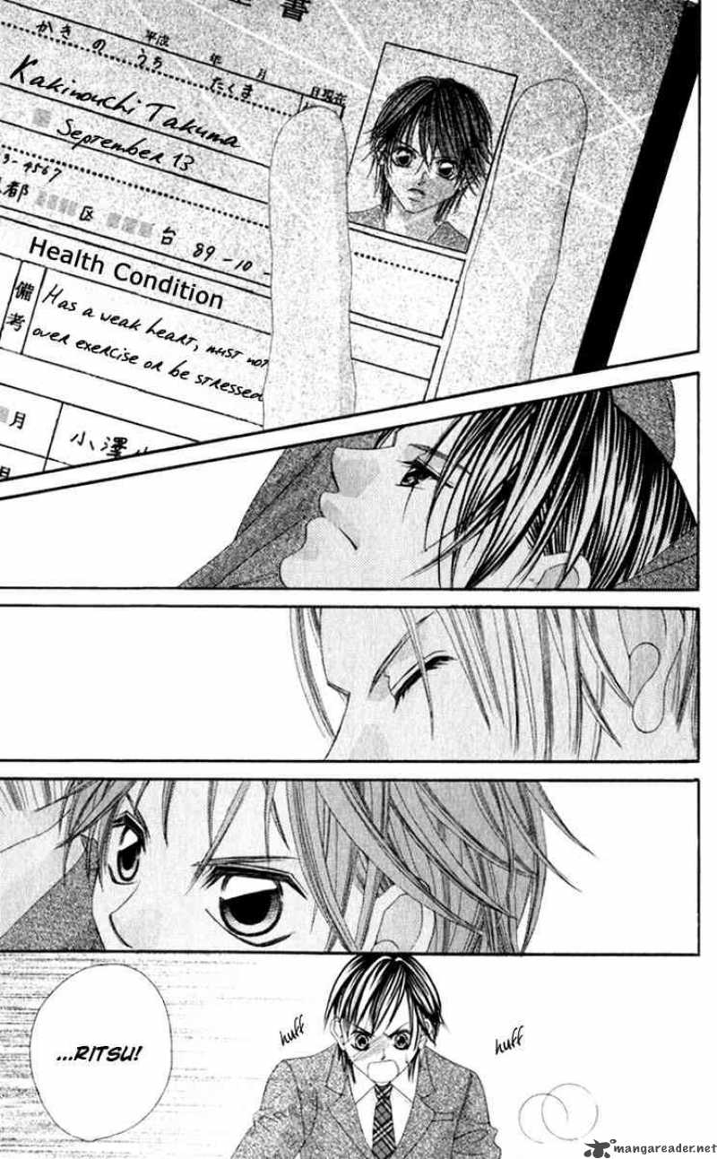 Boku No Hatsukoi Wo Kimi Ni Sasagu Chapter 7 Page 8