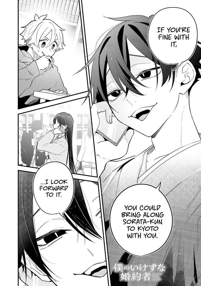 Boku No Ikezuna Konyakusha Chapter 11 Page 30