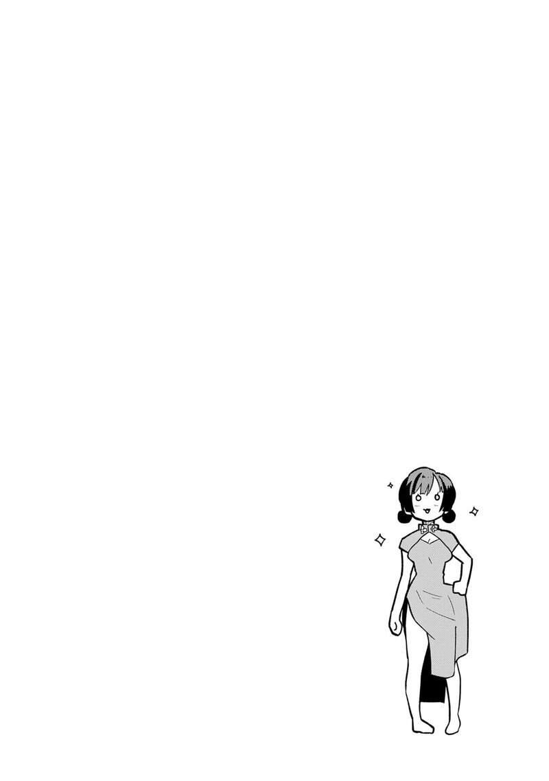 Boku No Ikezuna Konyakusha Chapter 12 Page 30