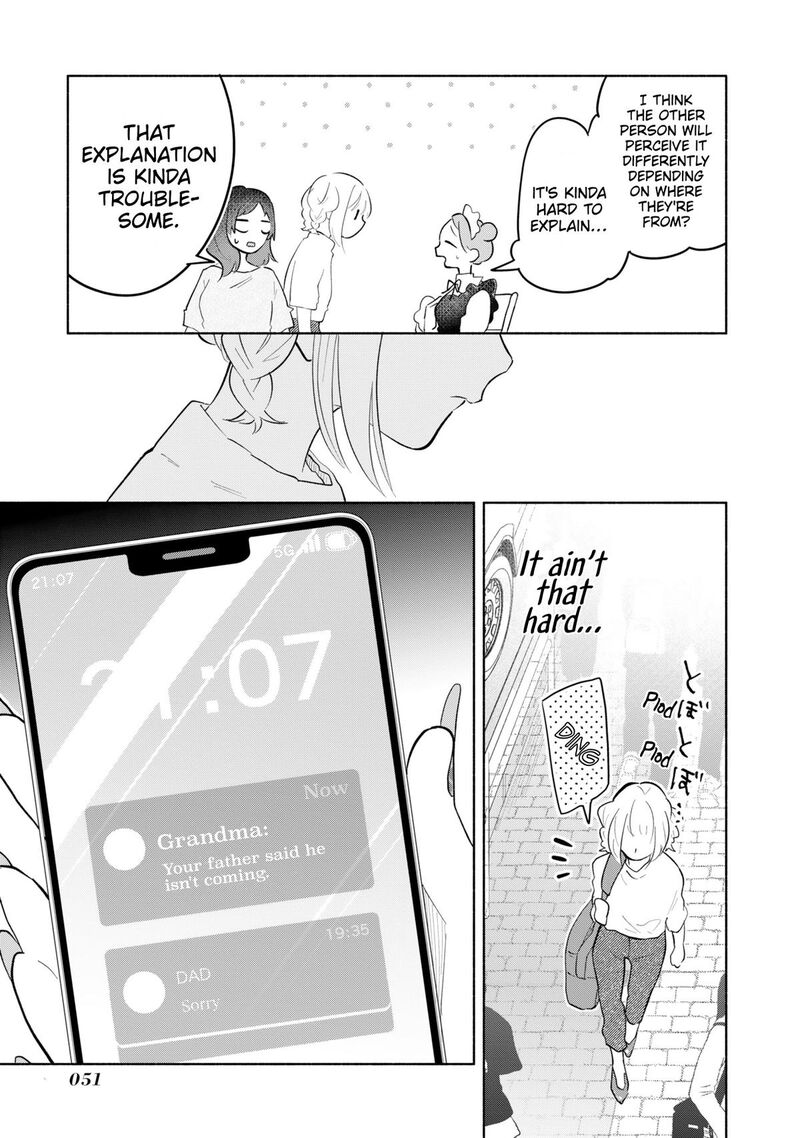 Boku No Ikezuna Konyakusha Chapter 13 Page 19