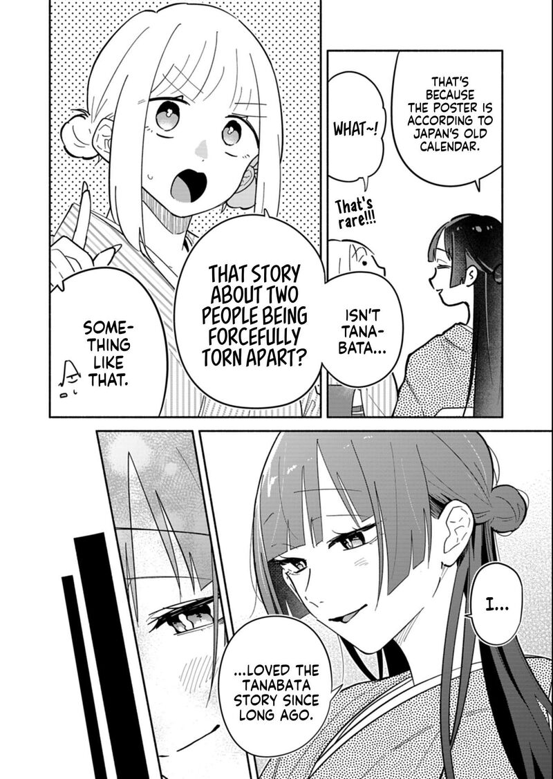 Boku No Ikezuna Konyakusha Chapter 20a Page 8